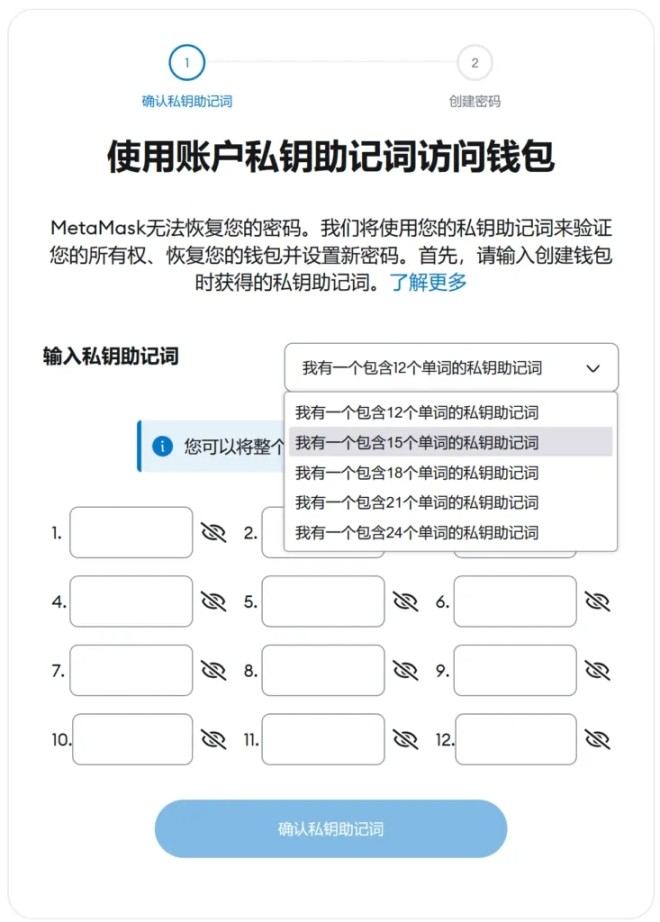 निमोनिक्स का विकास, OSKey अगली पीढ़ी के Web3 वॉलेट की आधारशिला क्यों है?