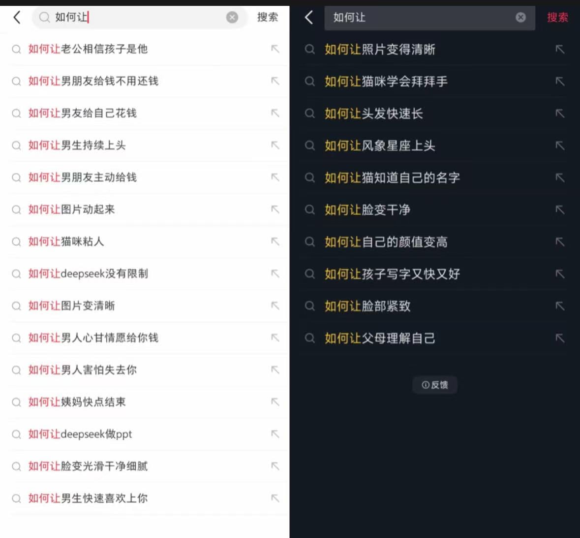 Xiaohongshu का साक्षात्कार लिया गया और उसे दंडित किया गया "इंटरनेट पारिस्थितिकी को नष्ट करने" के लिए चीन के साइबरस्पेस प्रशासन की सराहना की गई: इसे बहुत पहले ही दंडित किया जाना चाहिए था! "><figcaption id="caption-attachment-441113" class="jtmcmv">बायीं ओर ज़ियाहोंगशू का खोज परिणाम है, दाईं ओर डॉयिन का खोज परिणाम है</figcaption></figure><h3>क्रिप्टोकरेंसी भी एक आपदा है? </h3><p>यह भी उल्लेखनीय है कि कुछ विश्लेषकों ने विश्लेषण किया है कि ज़ियाहोंगशु को दंडित करने का एक और प्रमुख कारण है, वह है प्लेटफ़ॉर्म पर क्रिप्टोकरेंसी और ब्लॉकचेन से संबंधित बड़ी मात्रा में सामग्री प्रकाशित करने की अनुमति देना, जो क्रिप्टोकरेंसी और संबंधित गतिविधियों पर प्रतिबंध लगाने की चीन की आधिकारिक इच्छा के विपरीत है। </p><p>विश्लेषकों ने बताया कि यह पोर्नोग्राफ़ी, पायरेसी, लोक उपचार आदि से संबंधित है। ग्रे उद्योगों से अलग, इन उद्योगों में कुछ लोग प्रमुख सोशल मीडिया पर ट्रैफ़िक आकर्षित करने की कोशिश कर रहे हैं। हालाँकि, जब क्रिप्टोकरेंसी से संबंधित सामग्री की बात आती है, तो ज़ियाओहोंगशू अन्य प्लेटफार्मों की तुलना में विशेष रूप से उदार है। चीन के आधिकारिक निषेध और सार्वजनिक ज्ञान और शिक्षा की कमी के संदर्भ में, कई युवाओं को क्रिप्टोकरेंसी सट्टेबाजी, फंड जुटाने से परिचित कराया जाएगा, यदि आप मनी लॉन्ड्रिंग और अन्य संबंधित उद्योग श्रृंखला में जाते हैं, तो आप अपराध करेंगे, धोखा खाएंगे, या पैसा खो देंगे, जिससे दुर्भाग्य होगा। </p><p><strong>आगे पढ़ें: 985 शैक्षणिक योग्यताएं 10,000 प्रशंसकों जितनी अच्छी नहीं हैं, ज़ियाहोंगशू क्रिप्टोकरेंसी एक्सचेंजों के लिए एक नया शिकारगाह बन रहा है</strong></p>